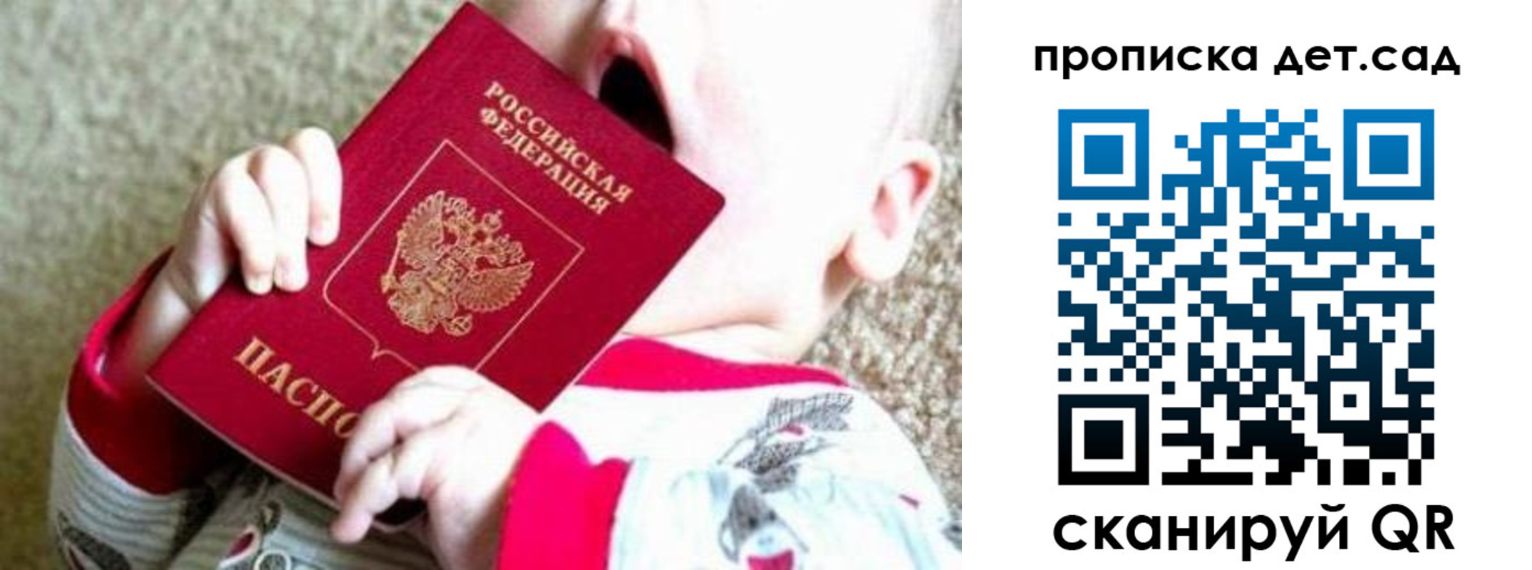 прописка иностранных граждан в Каменск-Уральске